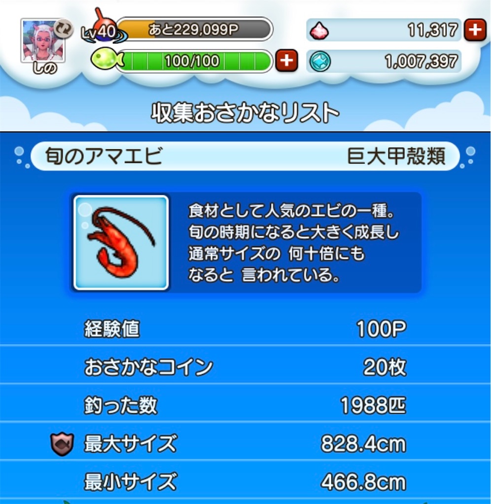 f:id:fu9biki:20240902122716j:image