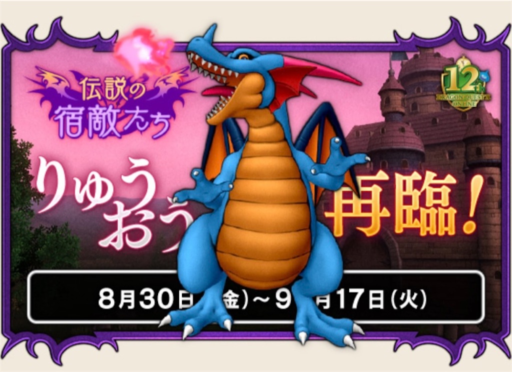 f:id:fu9biki:20240902123533j:image