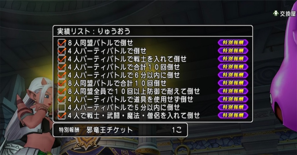 f:id:fu9biki:20240909150751j:image