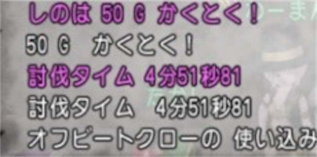 f:id:fu9biki:20240915220349j:image