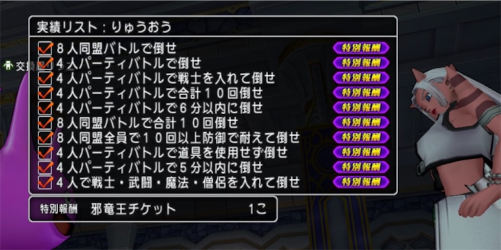 f:id:fu9biki:20240915220605j:image