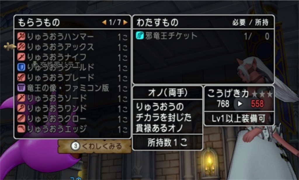 f:id:fu9biki:20240915220829j:image