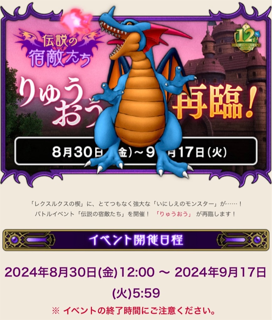 f:id:fu9biki:20240915221406j:image