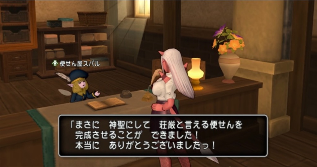 f:id:fu9biki:20240920203701j:image