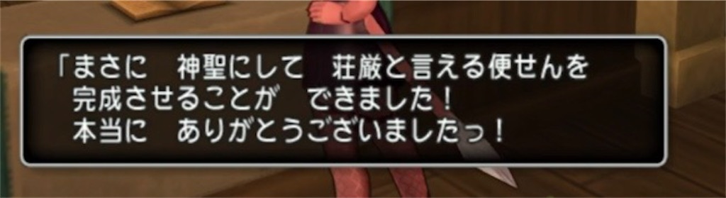 f:id:fu9biki:20240920203917j:image