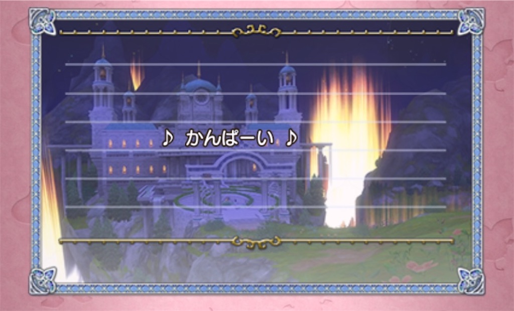 f:id:fu9biki:20240920204408j:image