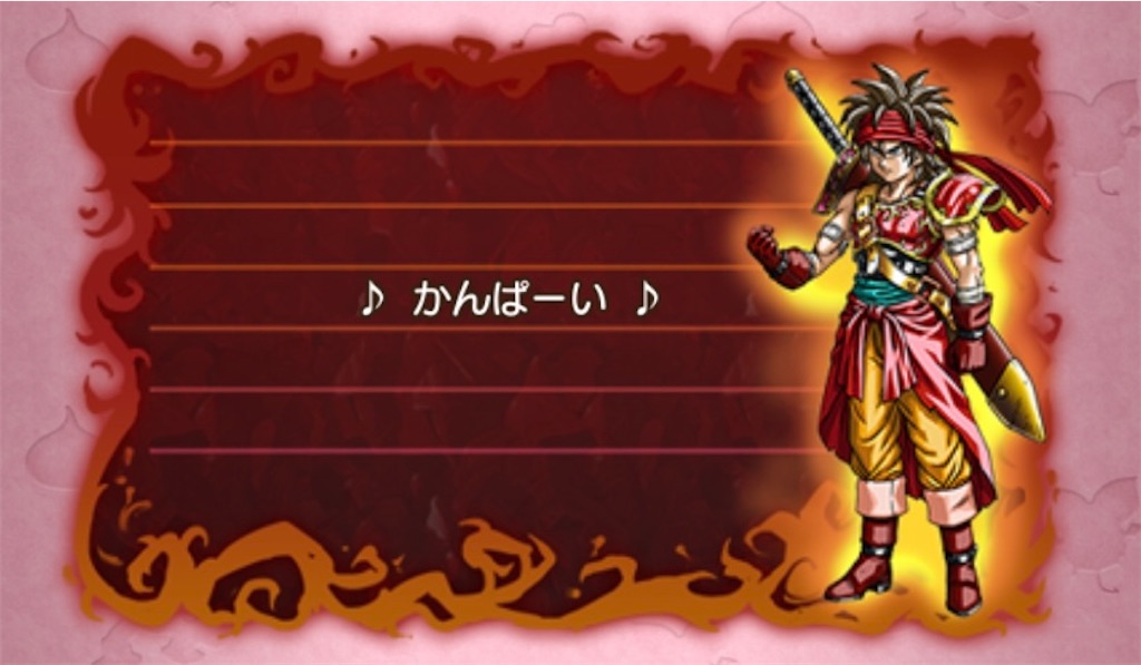 f:id:fu9biki:20240920204608j:image