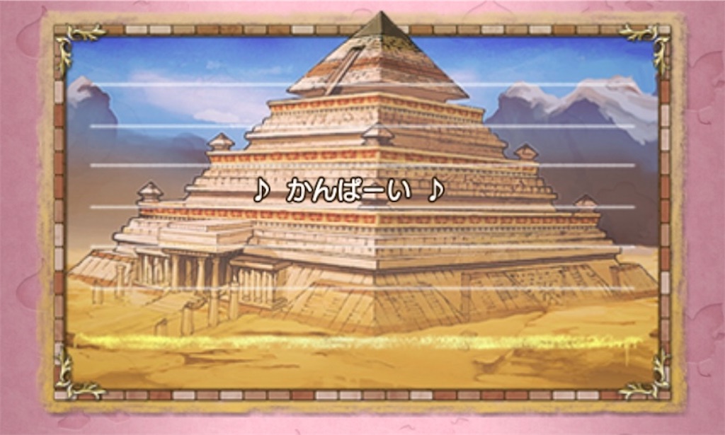 f:id:fu9biki:20240924184227j:image