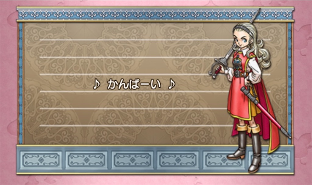f:id:fu9biki:20240925190412j:image