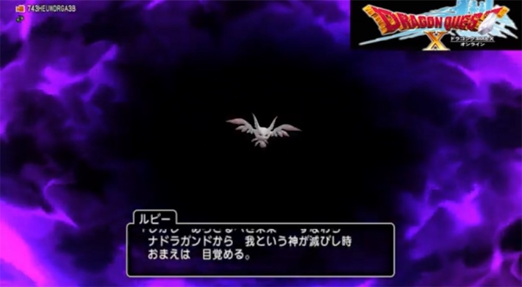 f:id:fu9biki:20241004195545j:image