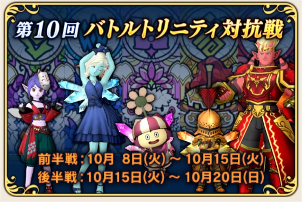 f:id:fu9biki:20241009201241j:image