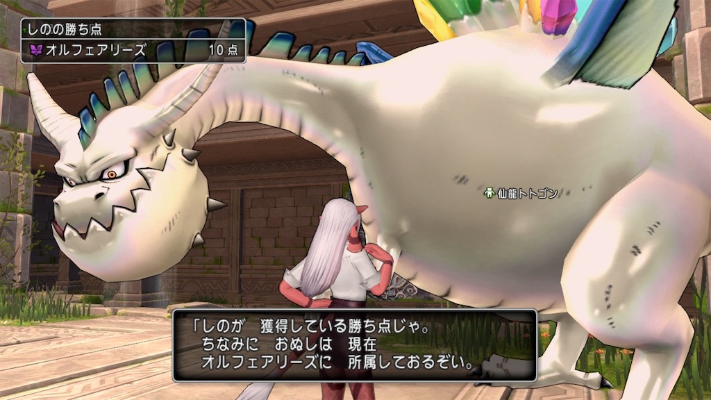 f:id:fu9biki:20241009201314j:image