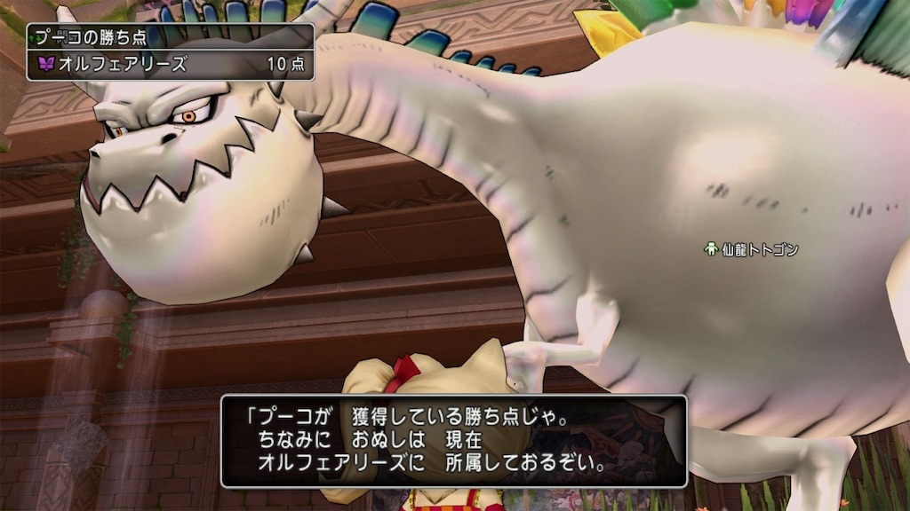 f:id:fu9biki:20241011214624j:image
