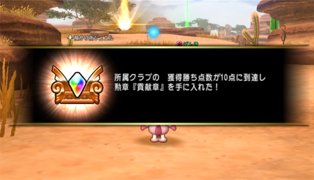 f:id:fu9biki:20241011214631j:image