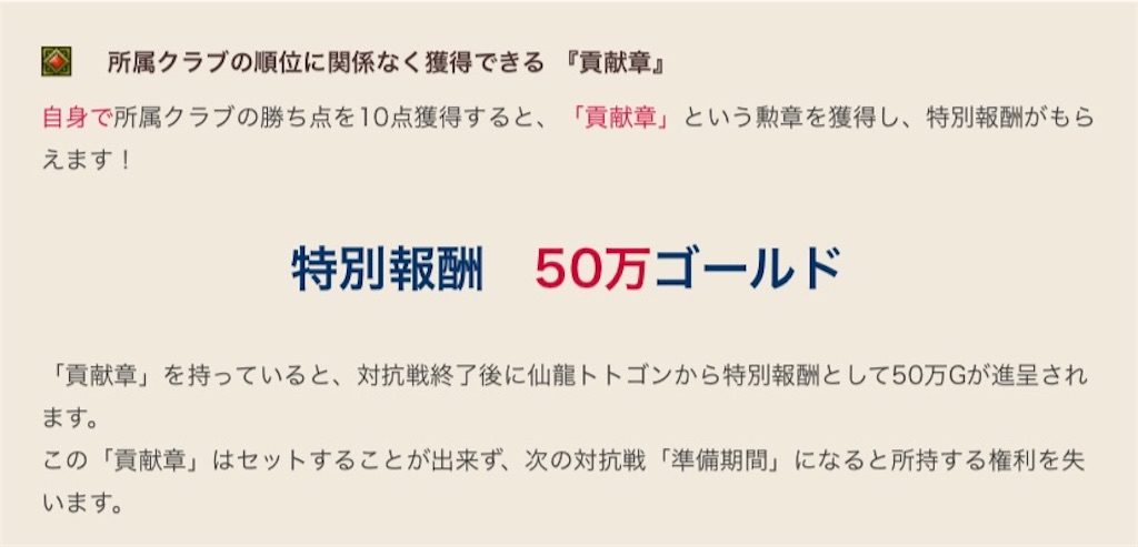 f:id:fu9biki:20241011215147j:image