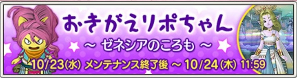 f:id:fu9biki:20241020212047j:image