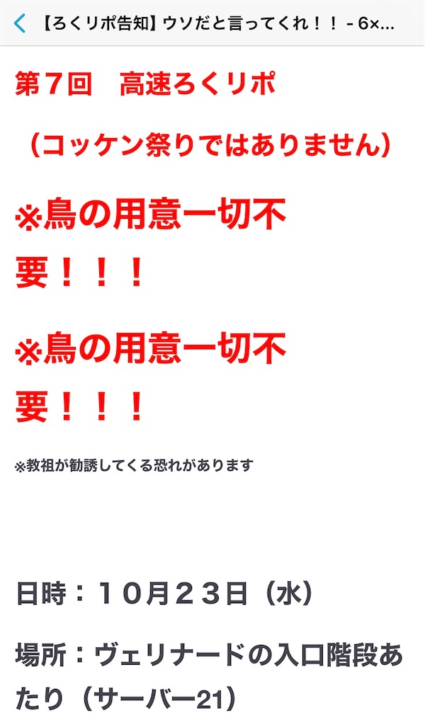 f:id:fu9biki:20241020213628j:image