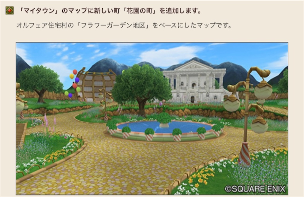 f:id:fu9biki:20241021215201j:image