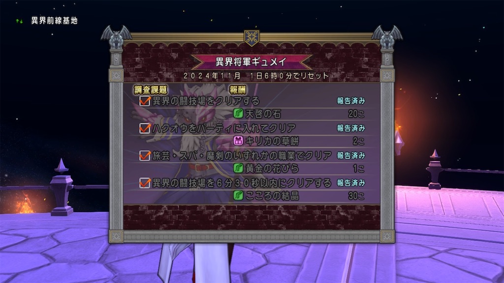 f:id:fu9biki:20241023215910j:image