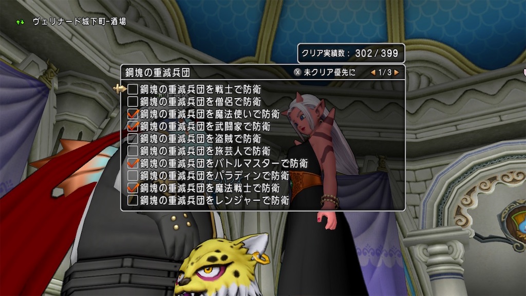 f:id:fu9biki:20241023220316j:image