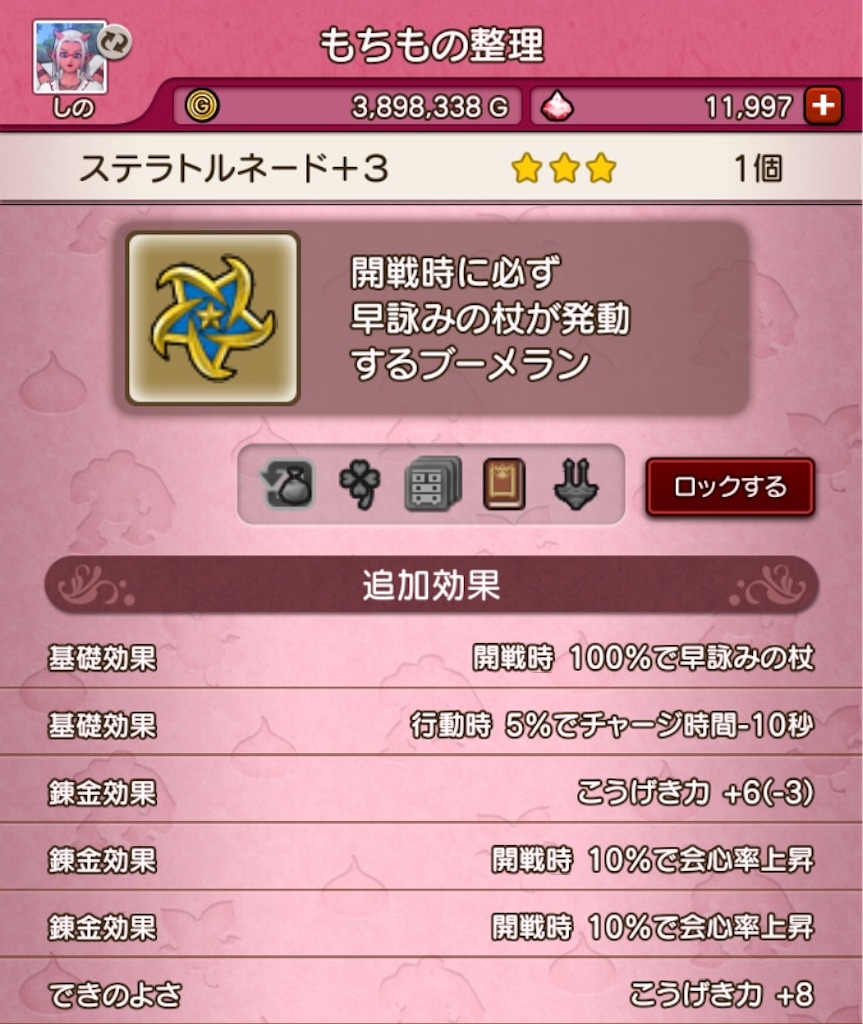 f:id:fu9biki:20241023221106j:image