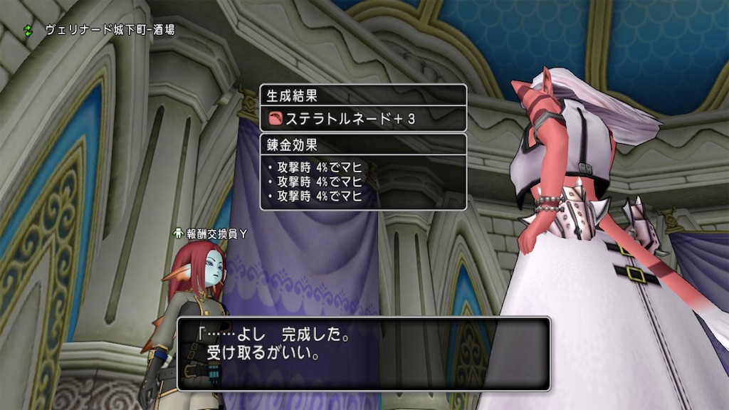 f:id:fu9biki:20241025200222j:image