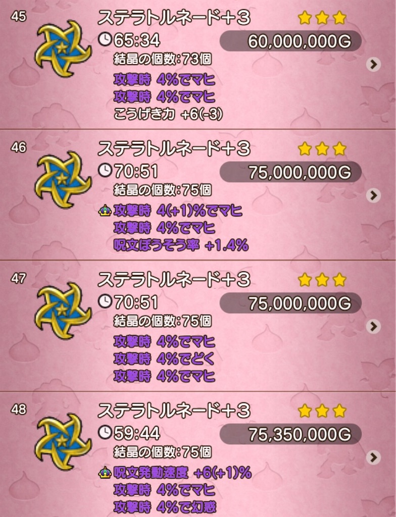 f:id:fu9biki:20241025200226j:image