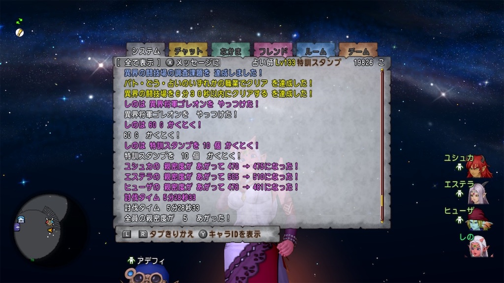 f:id:fu9biki:20241101234559j:image