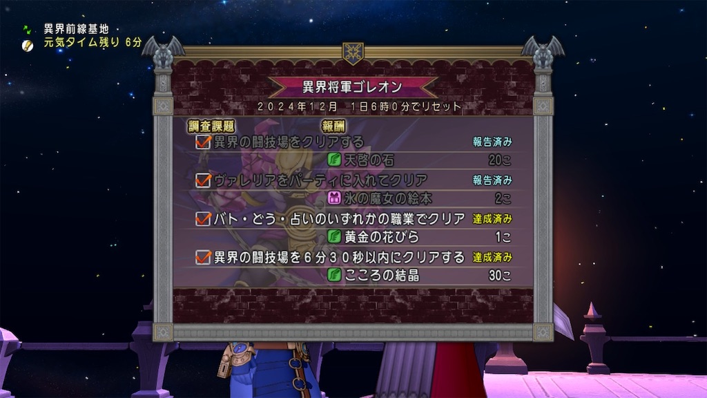 f:id:fu9biki:20241101234603j:image