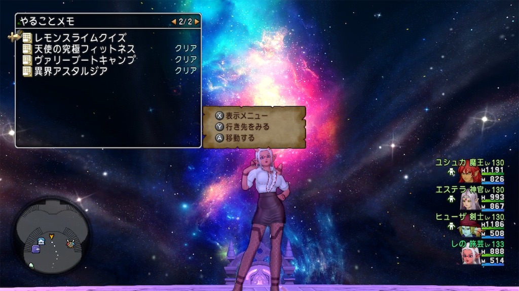 f:id:fu9biki:20241101235727j:image