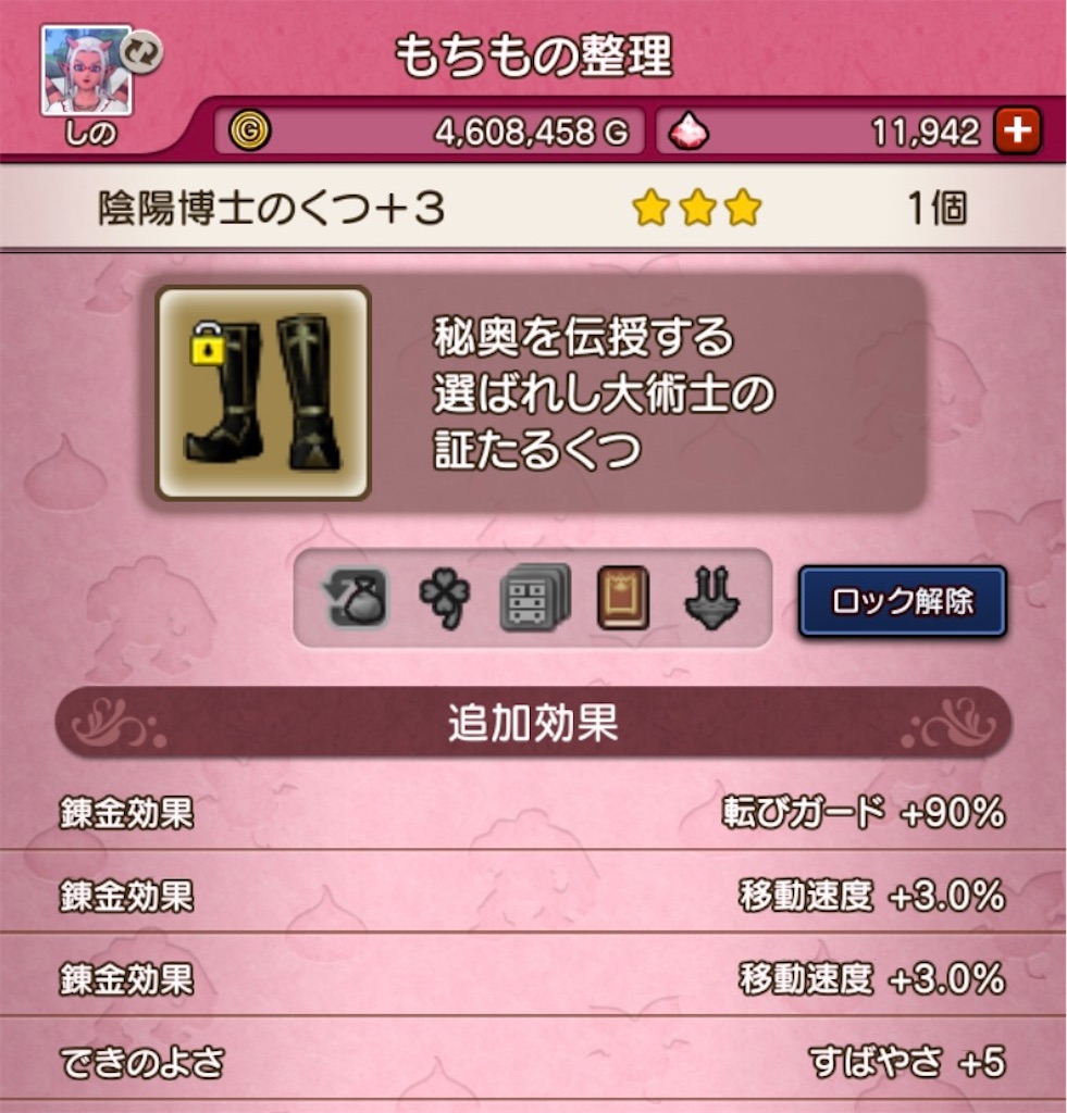 f:id:fu9biki:20241119215043j:image f:id:fu9biki:20241119215043j:image