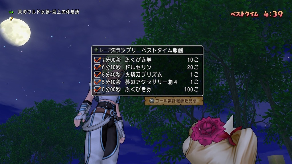 f:id:fu9biki:20241206122205j:image