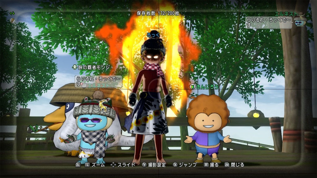 f:id:fu9biki:20241206123427j:image