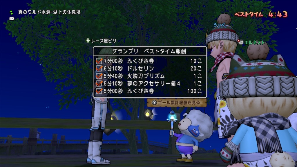 f:id:fu9biki:20241206124242j:image