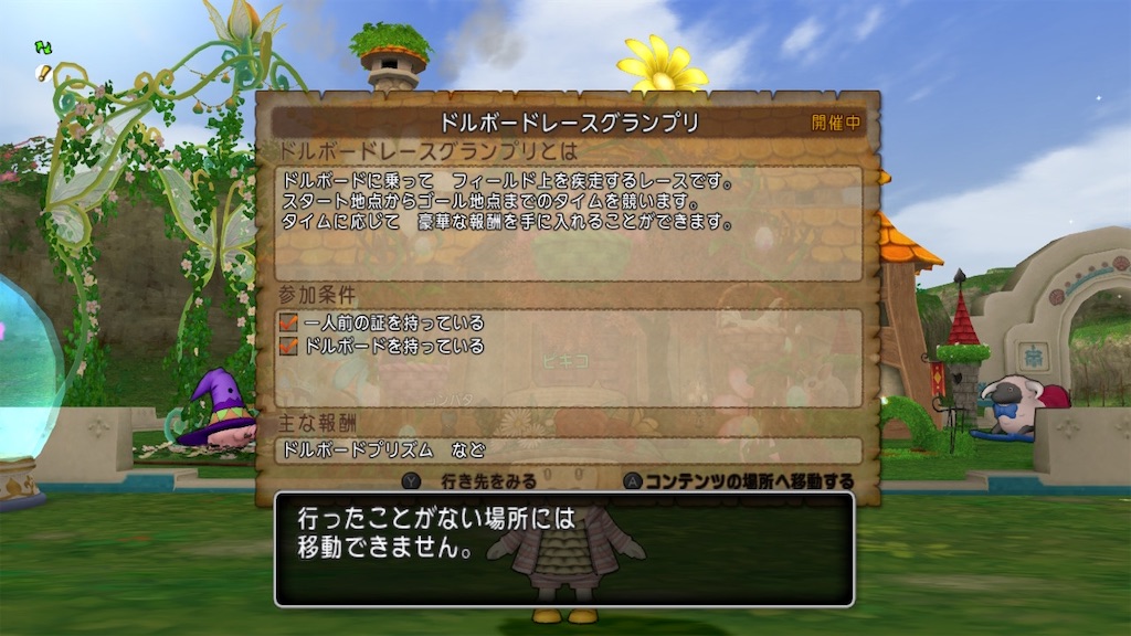 f:id:fu9biki:20241206125413j:image