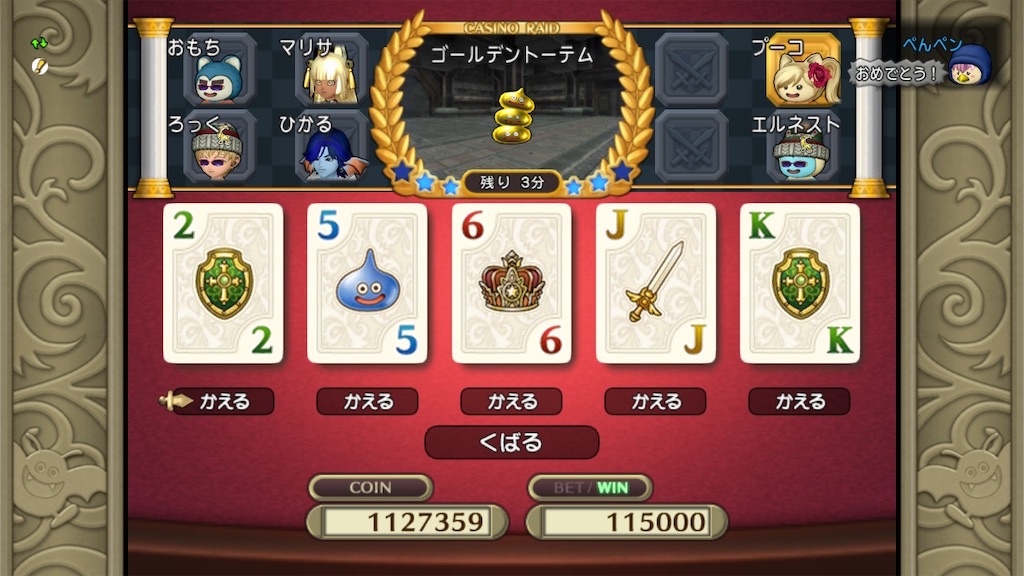 f:id:fu9biki:20241227230510j:image