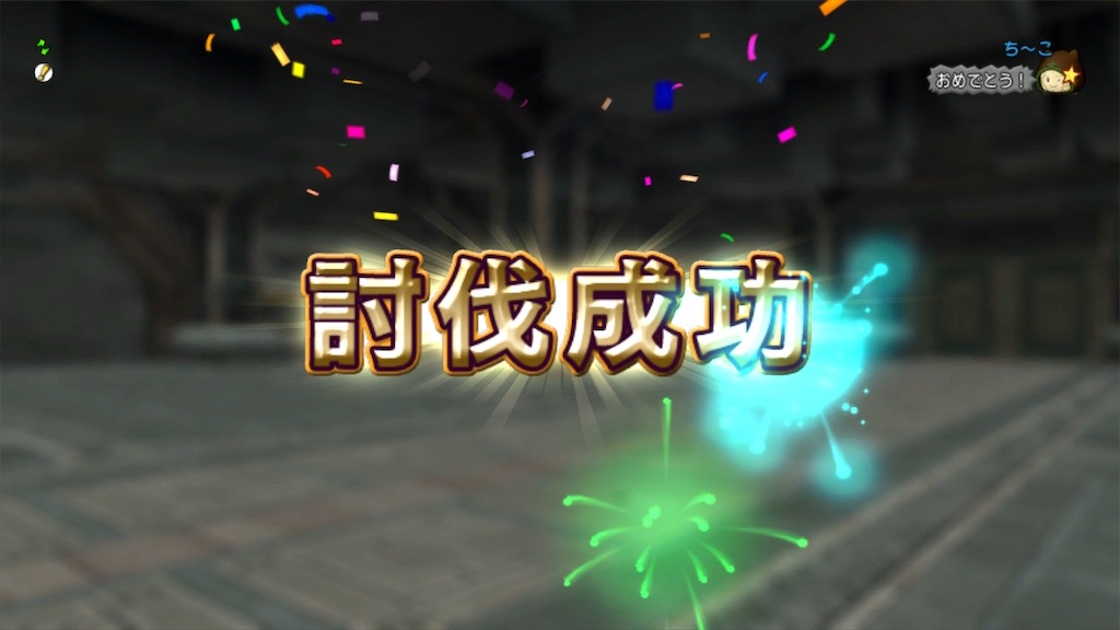 f:id:fu9biki:20241227230514j:image