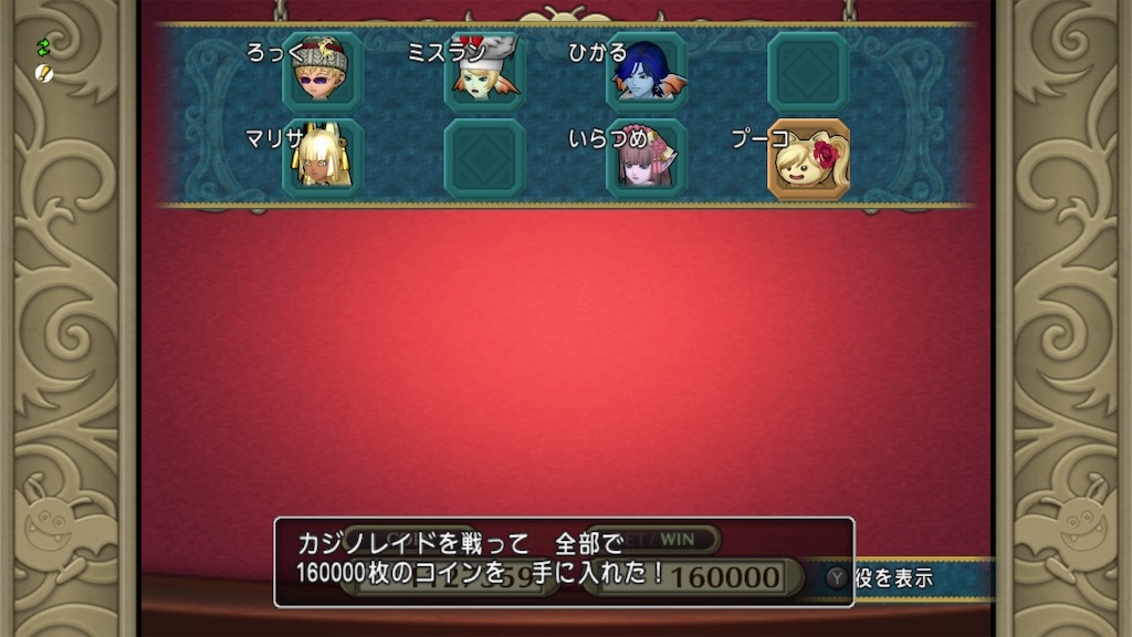f:id:fu9biki:20241227230518j:image