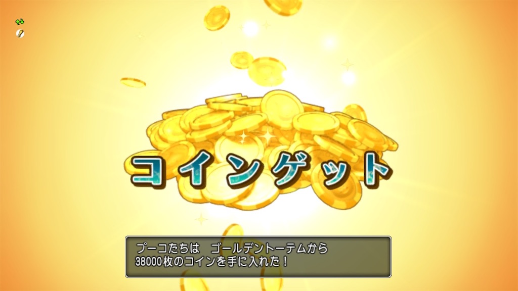 f:id:fu9biki:20241227230521j:image