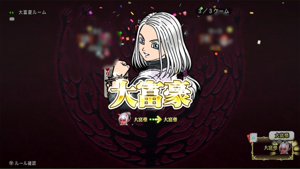 f:id:fu9biki:20250102180748j:image