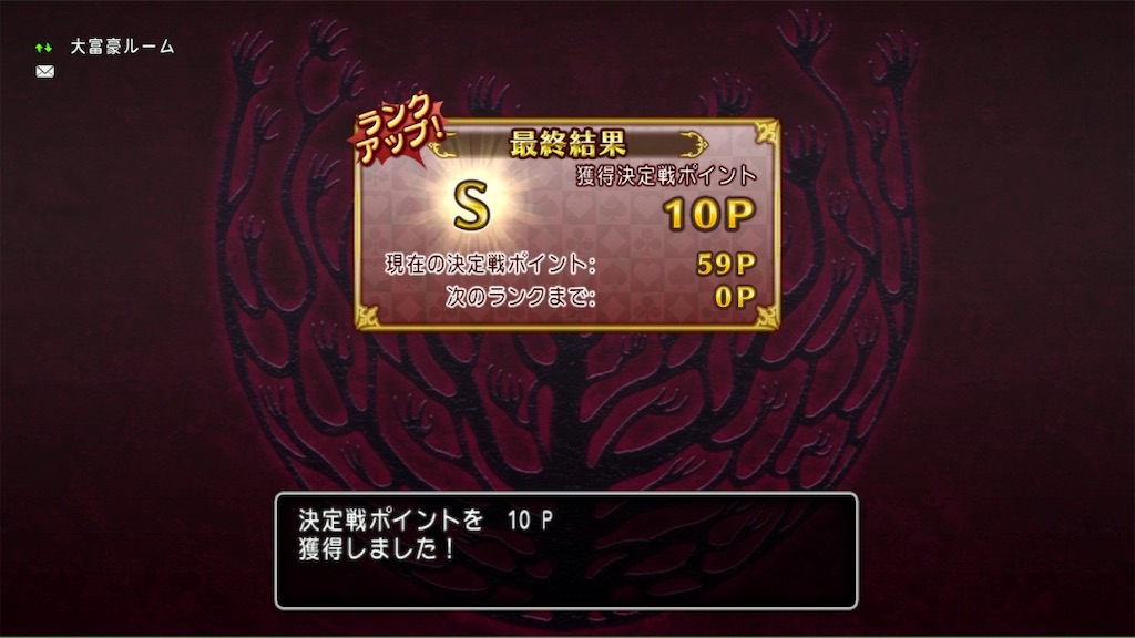 f:id:fu9biki:20250102180754j:image