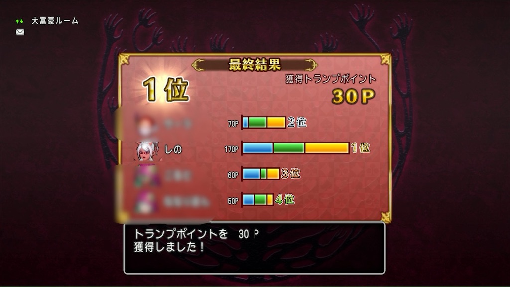 f:id:fu9biki:20250102180758j:image