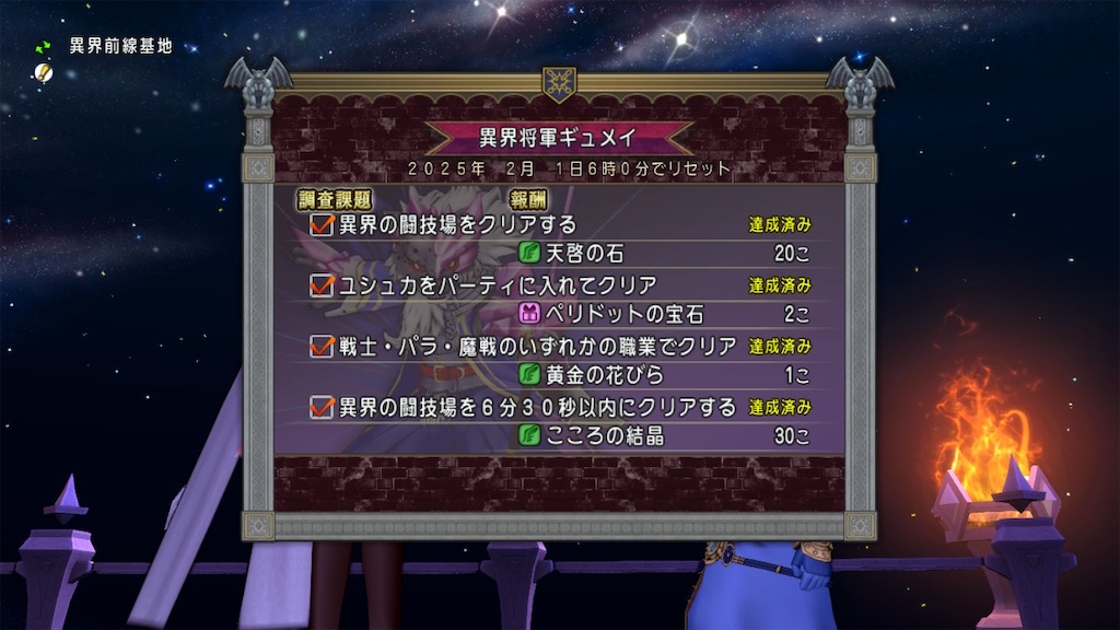 f:id:fu9biki:20250103200416j:image