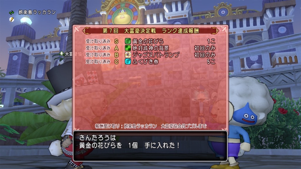 f:id:fu9biki:20250105211625j:image