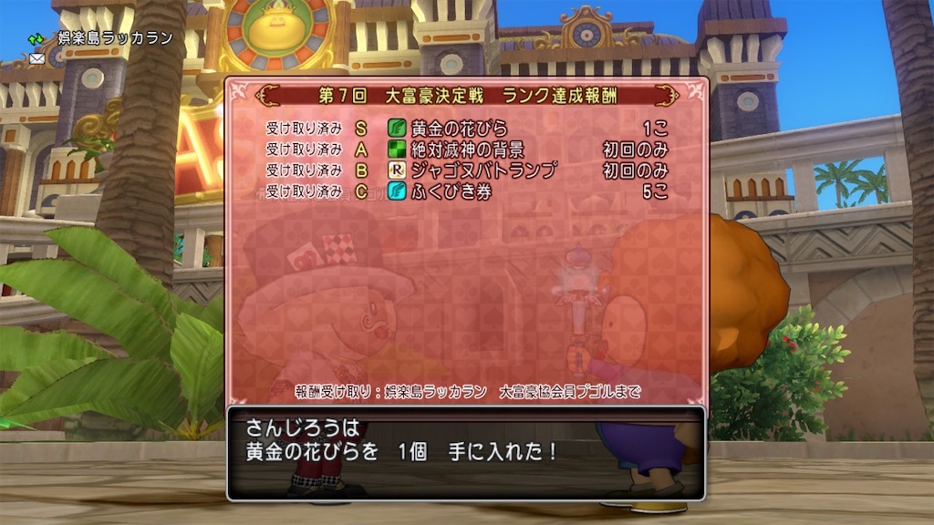 f:id:fu9biki:20250105211852j:image