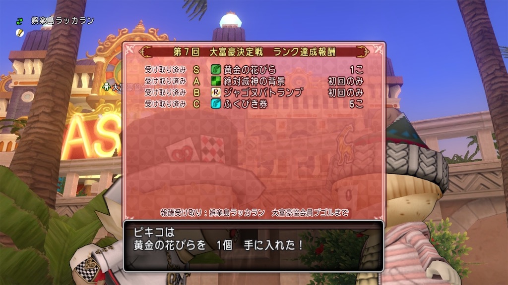 f:id:fu9biki:20250105212716j:image