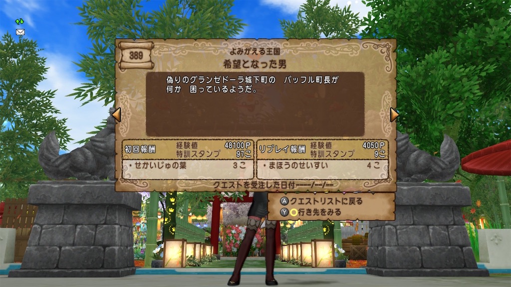 f:id:fu9biki:20250123185007j:image