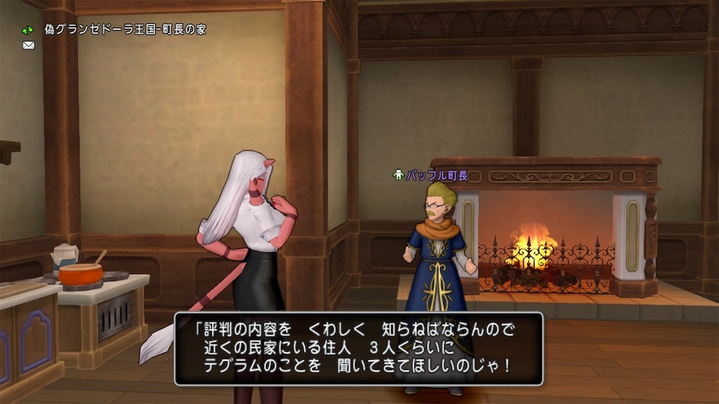 f:id:fu9biki:20250123185011j:image