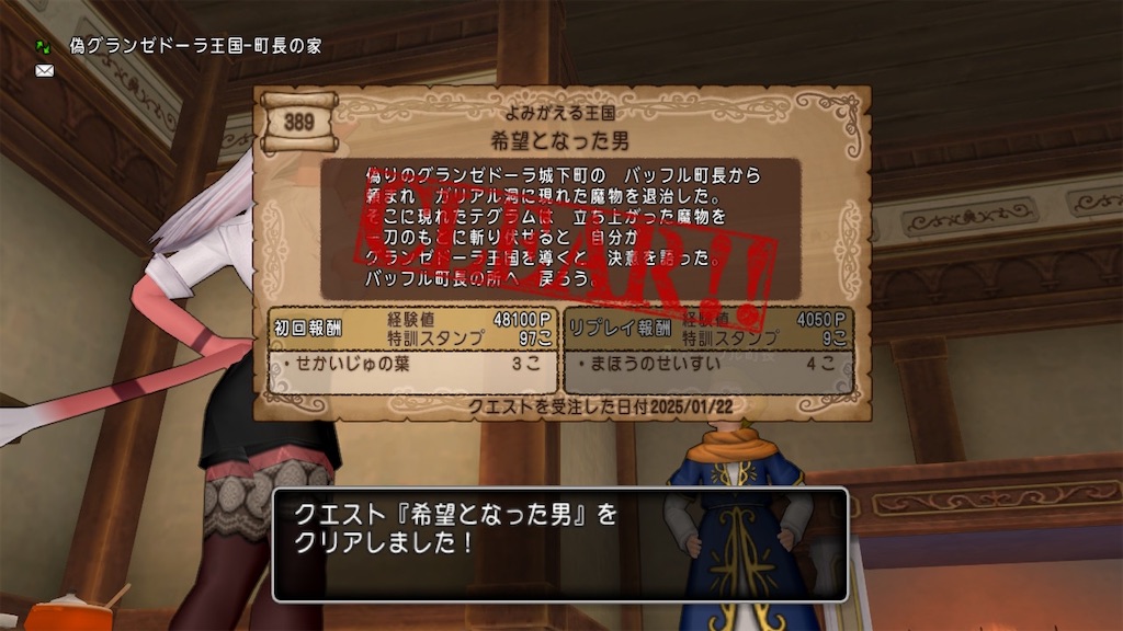 f:id:fu9biki:20250123185352j:image