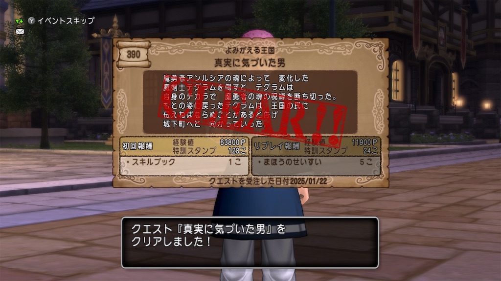f:id:fu9biki:20250123185405j:image